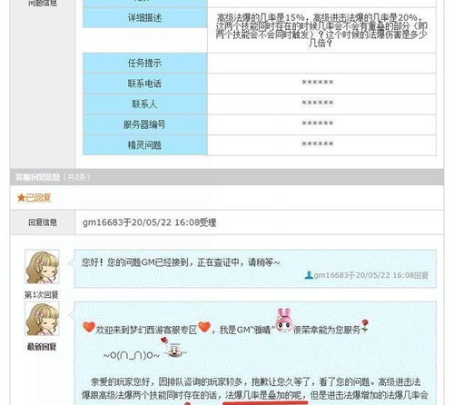 会员制度， 兑换折扣与礼品