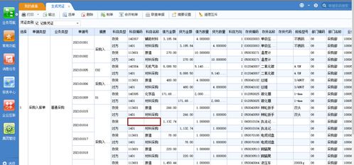 一、 淘宝补单成本概述