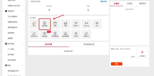 二、 淘宝排名底层逻辑：流量权重、转化率、DSR评分、用户互动等核心指标如何影响排序