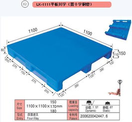 美国卡派托盘重量限制