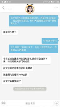 一、天猫补单问题大吗？