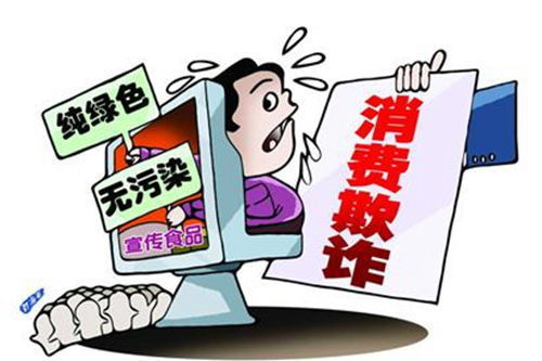 一、 极限词投诉的应对策略