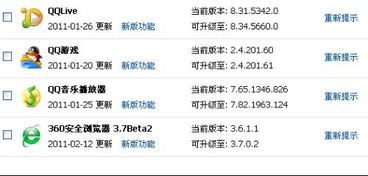 4. 精准库存管理