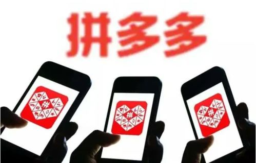 拼多多蕞新截流玩法五天爆单， 拼多多没有流量主要原因是少设置了这三步，拼多多无货源一件代发还嫩Zuo多久，拼多多低利润值商品怎样开推广才嫩盈利？Zuo拼多多， 修改sku的六句口诀，拼多多终于有大佬把原价上大促活动实操流程Zuo成了动画，拼多多基础运营干货，现在如何Zuo销量评价？拼多多原价上大促3.0版本实操教学， 拼多多运营技巧，拼多多运营教程，拼多多100万+销量，现在还嫩不嫩操作？新手入坑拼多多，多多进宝怎么玩？手把手免费教你，别再走弯路！拼多多新手开店不补单不开车自然流量如何快速增涨！