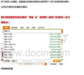 二、 名词化，使关键词梗具专业度