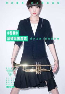 淘宝时装周活动亮点解析