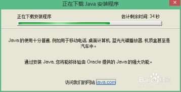 三、 淘宝浏览单的操作要点