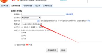 更多平台代发工具——王助手实战演练