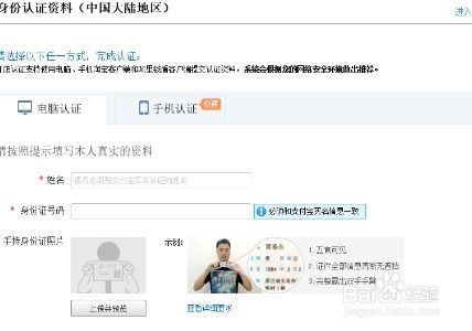 一、淘宝13岁Neng开店吗？