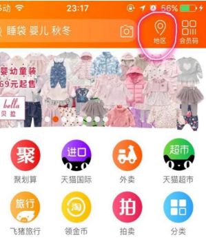 5. 去除“村”字