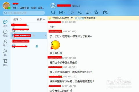 一、淘宝客服要Zuo哪些工作？