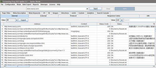 一、 国内SEO常用关键词工具推荐