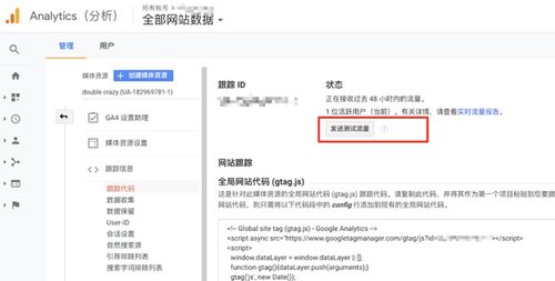 二、 广告投放技巧提升转化率
