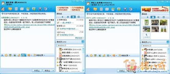 一、淘宝推广：一个人如何独立操作？