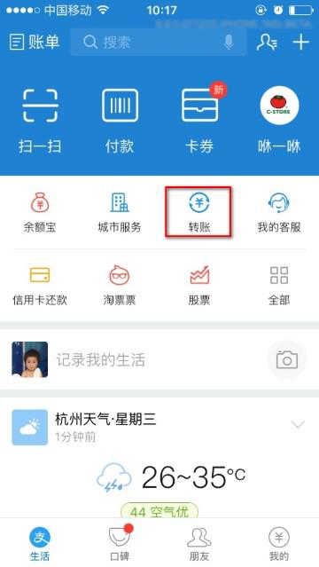 四、如何节省手续费