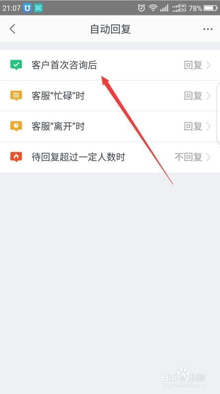 一、 淘宝店铺增加库存的方法概述