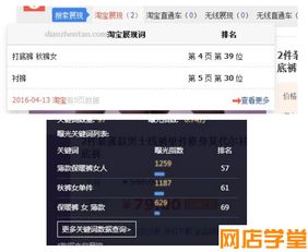 二、淘宝开店认证，对上传的照片有哪些要求？