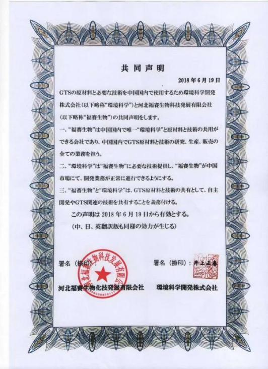 一、 注册日本公司：费用构成解析