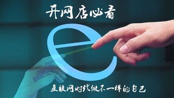 误区一：店铺产品流量单一