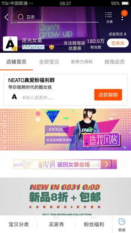 一、淘宝色差属于什么问题？