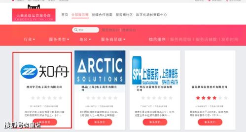 天猫运营：新手如何使用直通车？