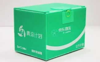 绿色物流：持续探索与投入