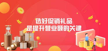 产品选择：优先报名Yi有稳定销量的产品