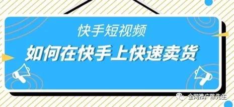 2. 短视频带货技巧