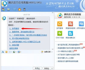 2. 申诉准备材料