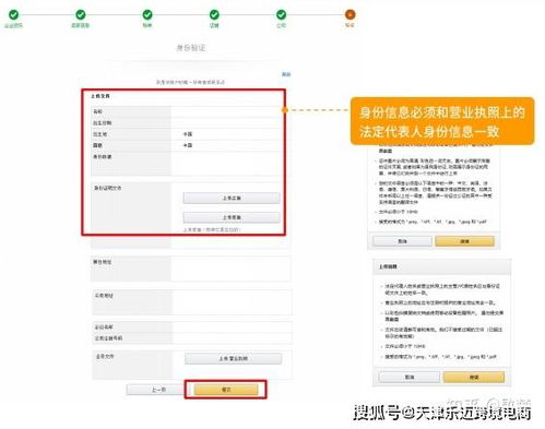 四、 发送电子邮件，寻求客服帮助