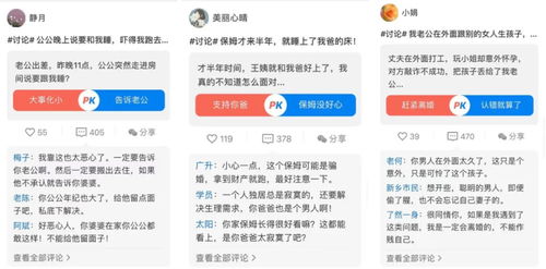 四、搜索热度多少算正常？