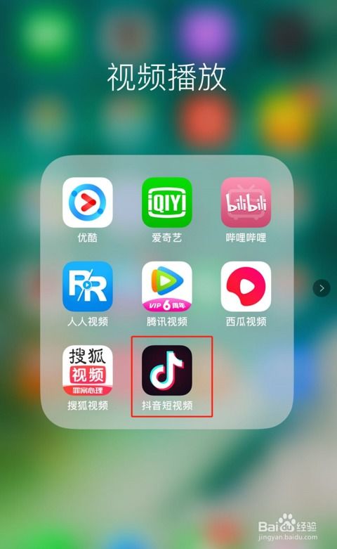 二、 抖音个人私信关闭的颜色解析