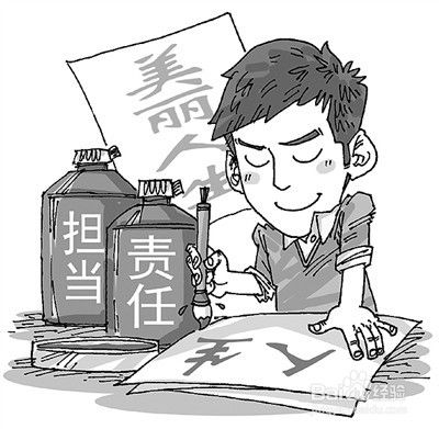 五、善用工具提升工作效率