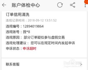 为什么要养淘宝小号？
