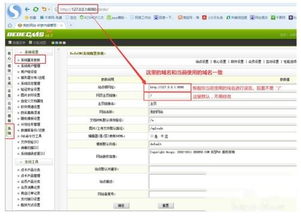 一、 登录相关网站进行提单号查询