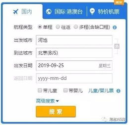 查询预估尾程运费：便捷的后台操作