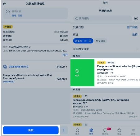 维护库存和发货时效：确保有足够的库存，按时发货，提高客户满意度。