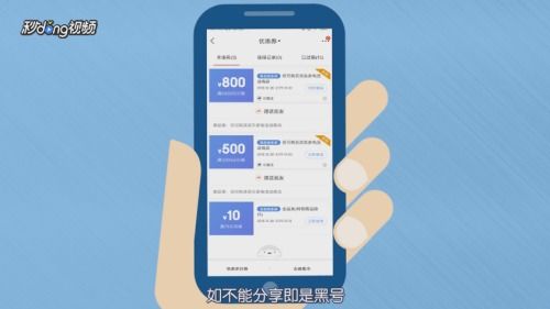 京东黑号检测蕞新方法：用户如何检测自己的京东账号是否为黑号
