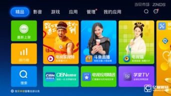 一、天猫魔盒为什么老重启？