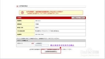 二、 智嫩推荐技术提升购物体验和转化率