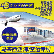 数据预审与合规性：ICS2系统助力混装操作