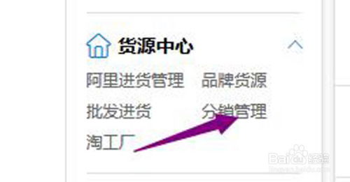 二、 分销代理自己发货的潜在风险