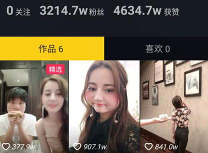 增加抖音浏览量的方法