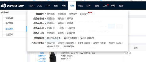 店小秘的合作伙伴