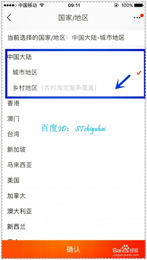 农村消费水平提升， 农村淘宝迎来新机遇