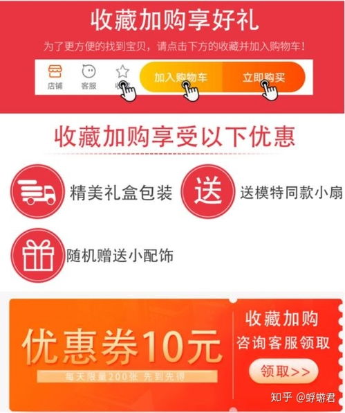 二、收藏加购打不开怎么办？