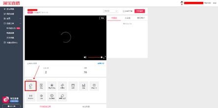 3. 上传商品链接