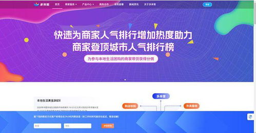 提交申请资料：精准准备，迈向成功的第一步