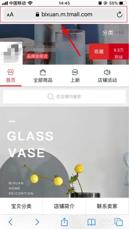 一键复制宝贝的优缺点