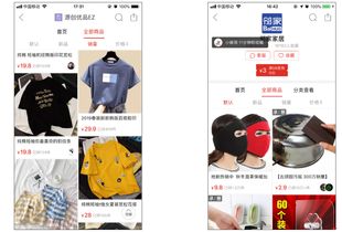 一、 拼多多联系店小二的方式